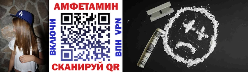 где купить наркотик  маркетплейс состав  АМФЕТАМИН VHQ  Троицк  hydra ссылка 