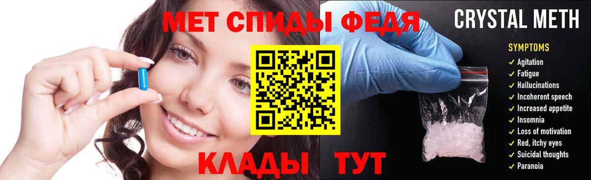 АМФЕТАМИН Розовый Троицк