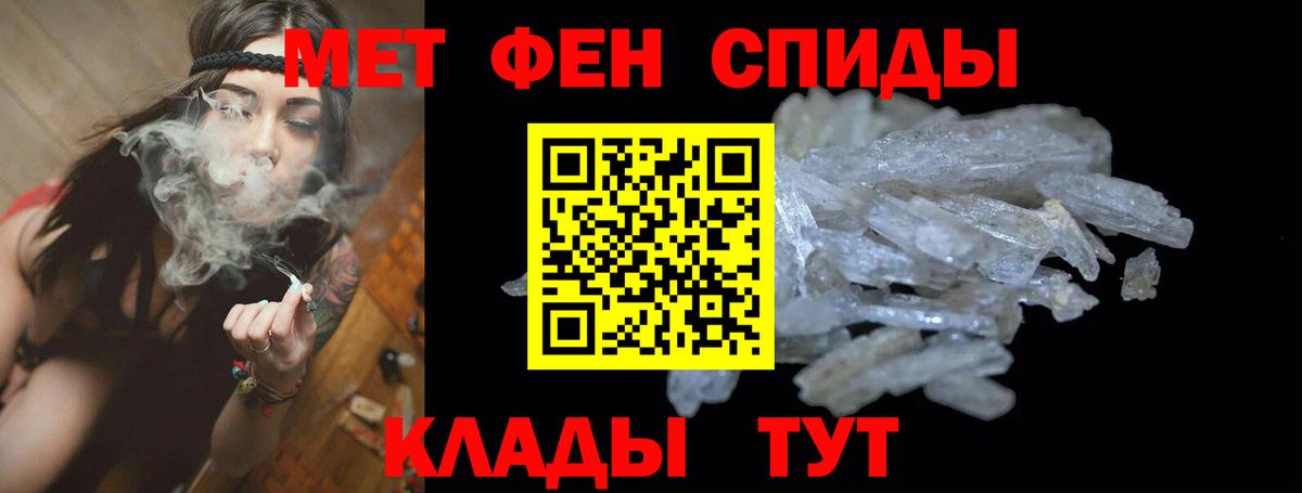 АМФ Розовый  Вход с VPN  Троицк 