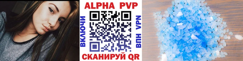 где купить наркоту  Троицк  Alfa_PVP мука 