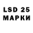 Марки N-bome 1500мкг Lovre Garac