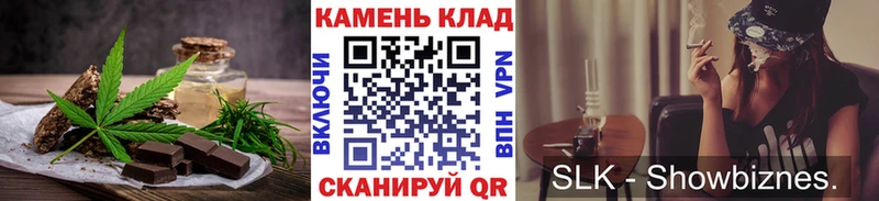 Canna-Cookies марихуана  mega tor  Троицк  как найти закладки 