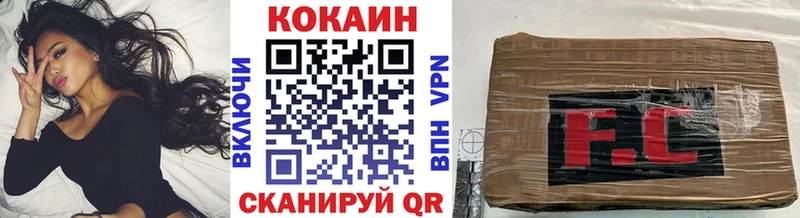 Cocaine 97%  Троицк 