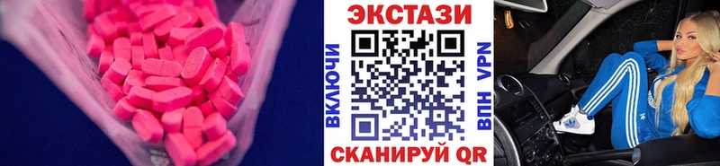 blacksprut ссылка  Троицк  ЭКСТАЗИ louis Vuitton  где купить наркоту 