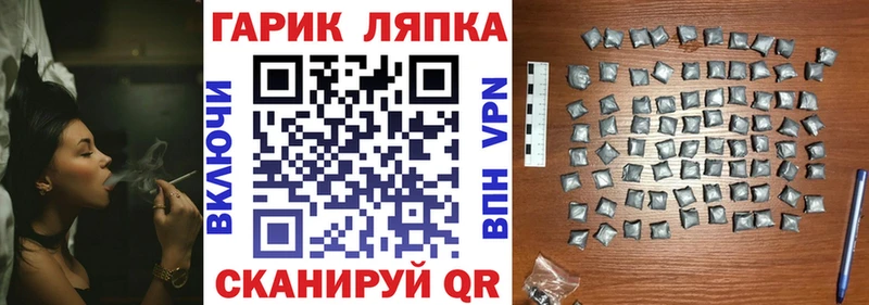 ГАШ Premium  Троицк 