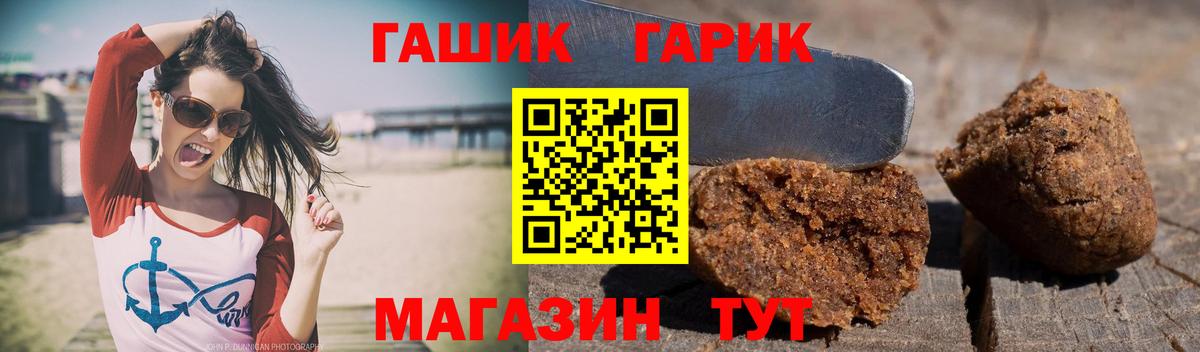 ГАШ Изолятор Троицк