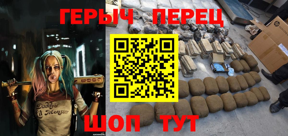 ГЕРОИН Афган Троицк