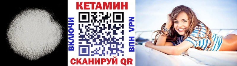купить наркотики цена  Троицк  КЕТАМИН VHQ 