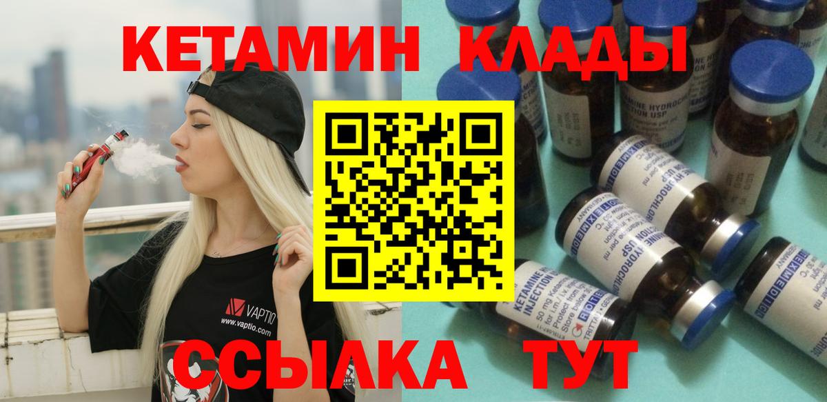 Канабис  NBOMe  Alpha PVP СК   Троицк  Мефедрон кристаллы  Гашиш  Вход с VPN  Вейп ТГК 