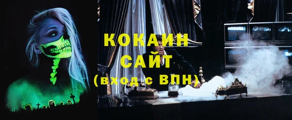 марихуана Абаза