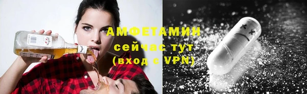герыч Абдулино