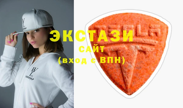 марихуана Абаза