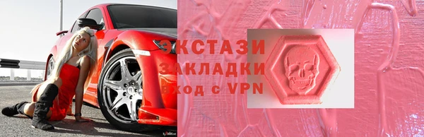 круглые Абинск