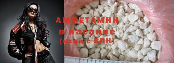 марихуана Абаза