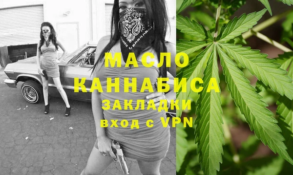 марихуана Абаза