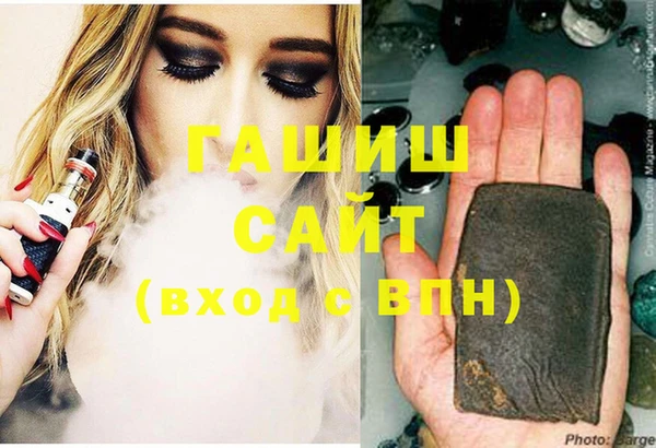 герыч Абдулино