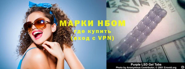 марихуана Абаза