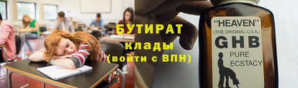 круглые Абинск