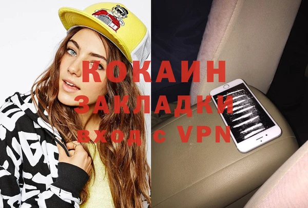 круглые Абинск
