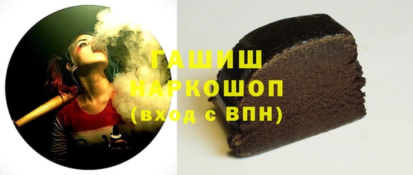марихуана Абаза