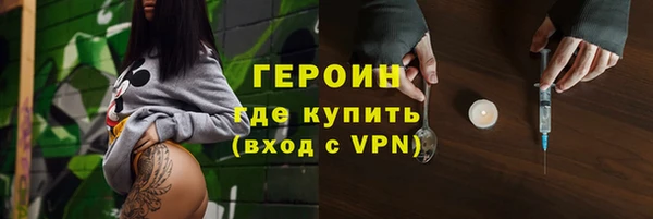 марихуана Абаза