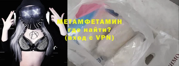 марихуана Абаза