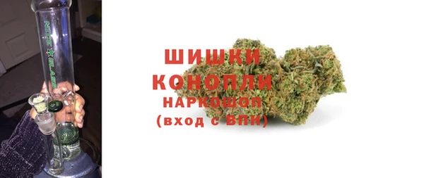 марихуана Абаза