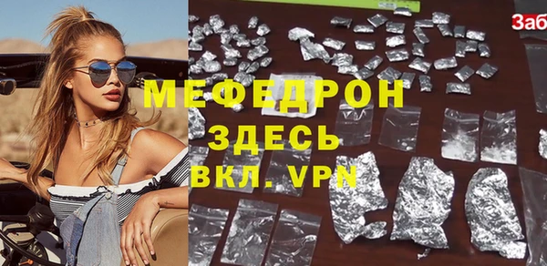 ALPHA-PVP Куйбышев