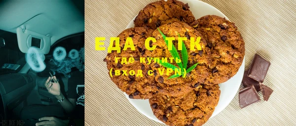 герыч Абдулино