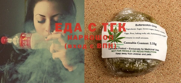 круглые Абинск