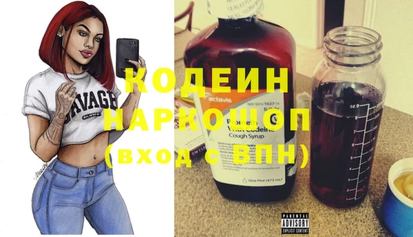 круглые Абинск