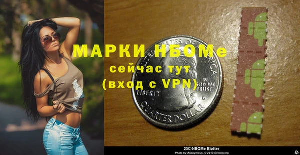 герыч Абдулино
