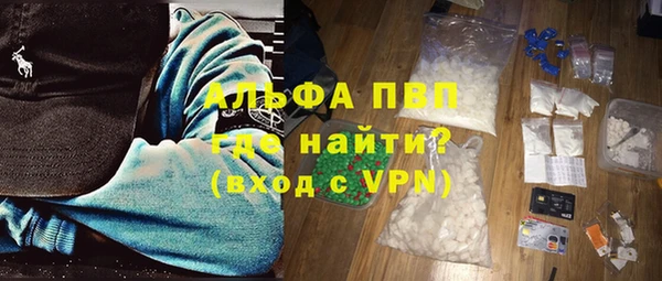 круглые Абинск