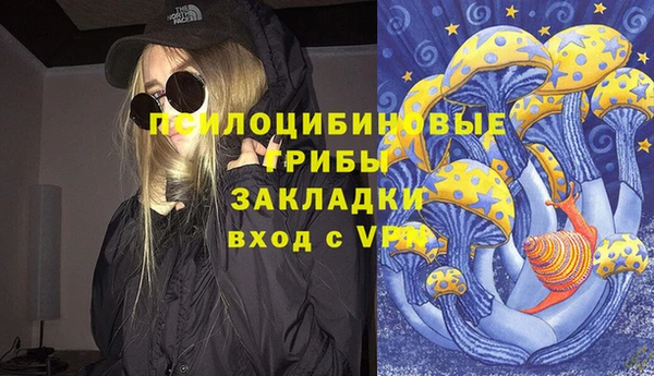 герыч Абдулино