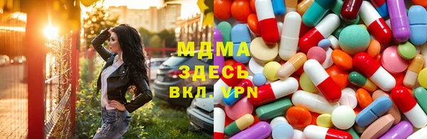круглые Абинск