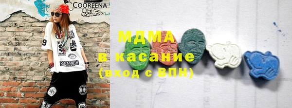герыч Абдулино