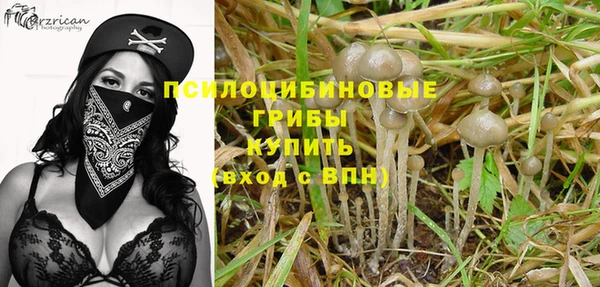 круглые Абинск