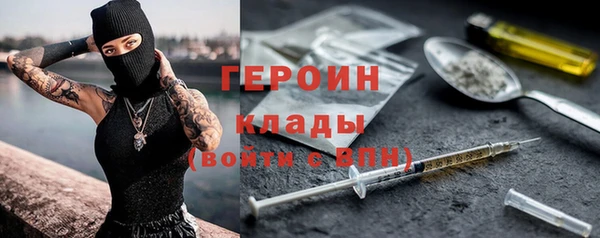 герыч Абдулино