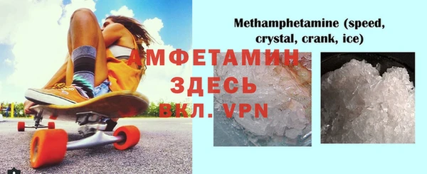 ALPHA-PVP Куйбышев