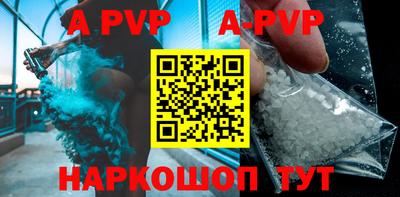 прущие грибы Лесосибирск