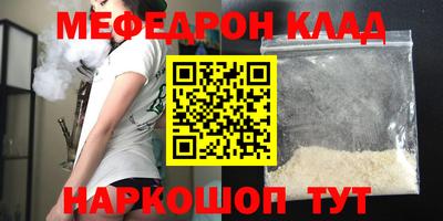 прущие грибы Лесосибирск