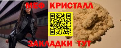 кокаин Ливны