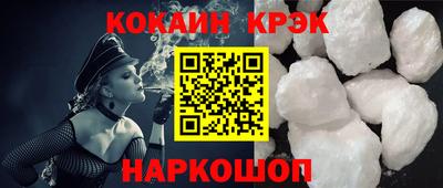 прущие грибы Лесосибирск