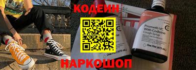 прущие грибы Лесосибирск
