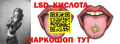прущие грибы Лесосибирск