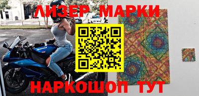 прущие грибы Лесосибирск