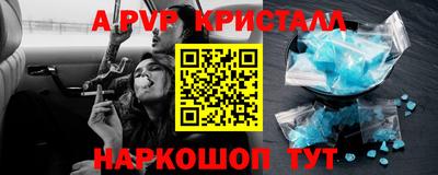 прущие грибы Лесосибирск