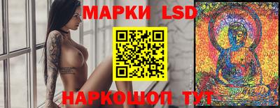 кокаин Ливны