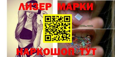 прущие грибы Лесосибирск