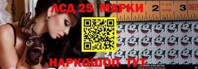 прущие грибы Лесосибирск